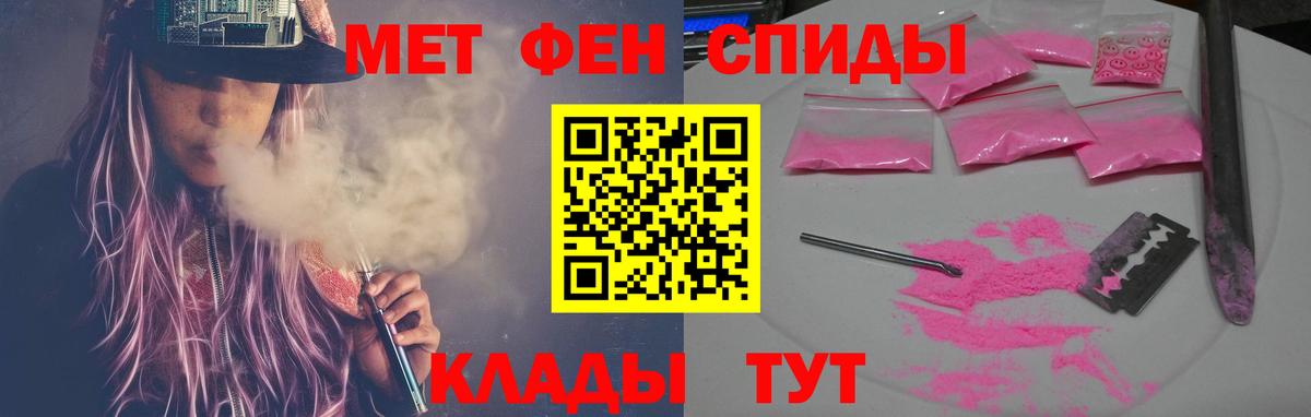 АМФ 98% Междуреченск