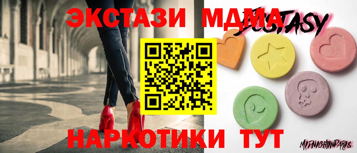 Экстази Philipp Plein Междуреченск