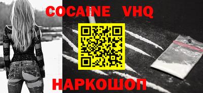 метадон Донецк