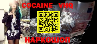 метадон Донецк