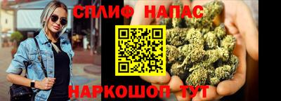 каннабис Дубна