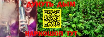 каннабис Дубна