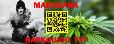 каннабис Дубна