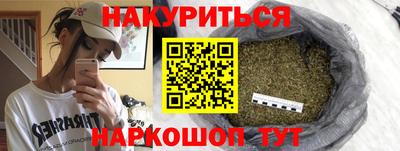 метадон Донецк