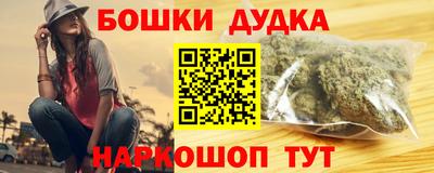 каннабис Дубна