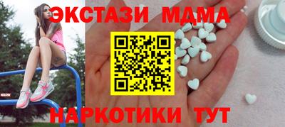 метадон Донецк