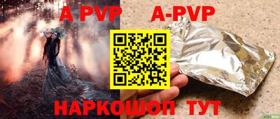 метадон Донецк