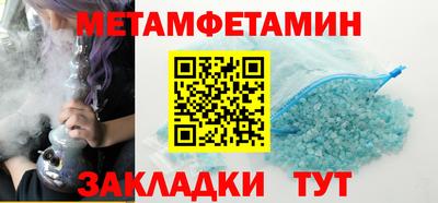 метадон Донецк