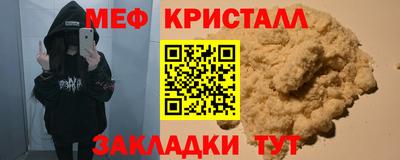 метадон Донецк