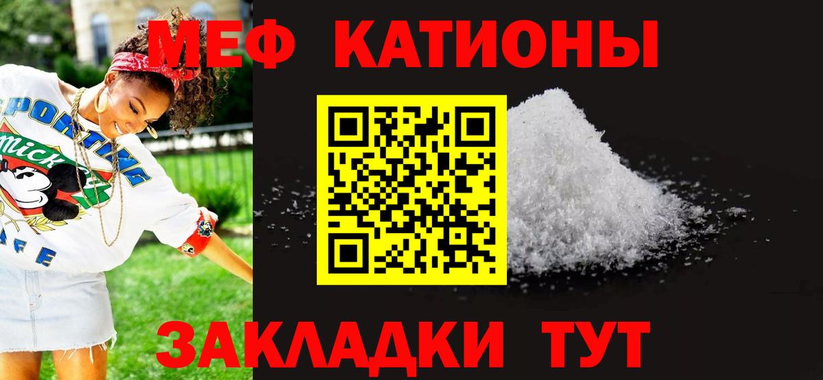 МЕФ  Междуреченск