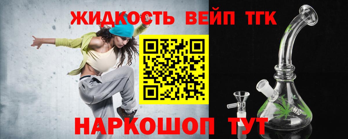 Междуреченск  ТГК Wax  Вход с VPN 